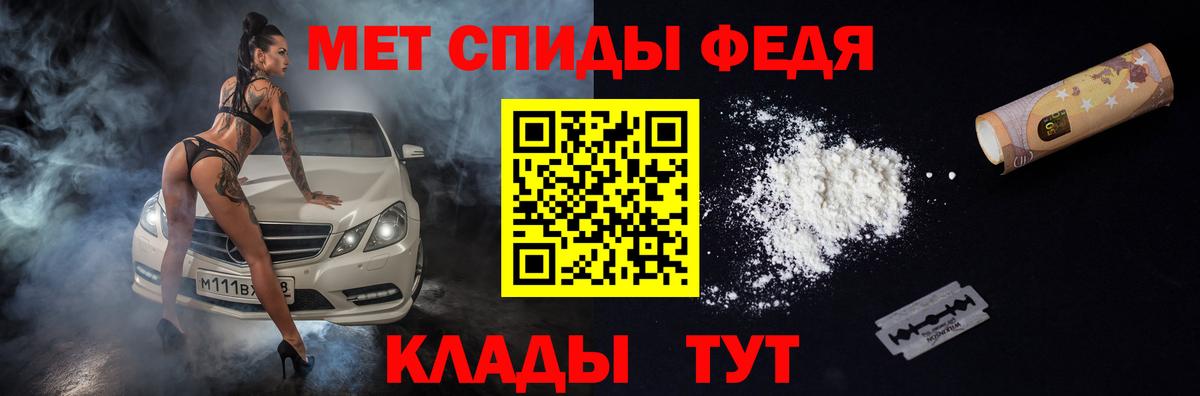 Amphetamine Premium Холмск