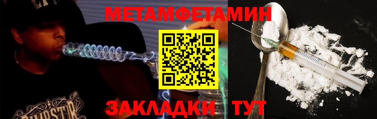 Холмск  АМФЕТАМИН  Вход с VPN  АМФЕТАМИН Розовый  АМФЕТАМИН 