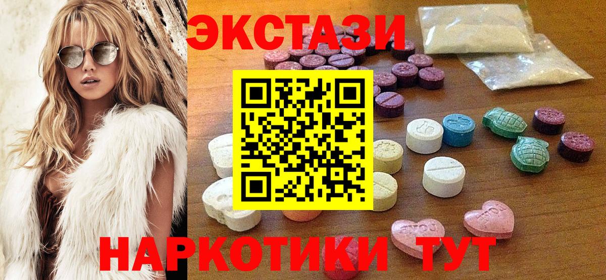 Ecstasy VHQ Холмск