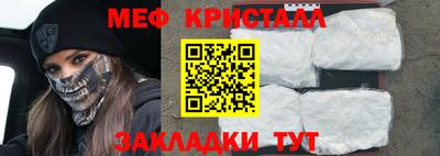 амфетамин Малоярославец