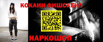 скорость Мариинск