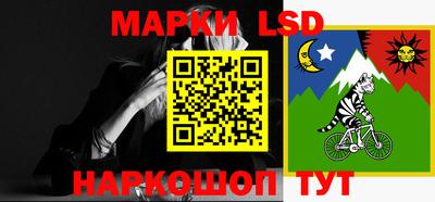 скорость Мариинск