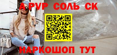 амфетамин Малоярославец