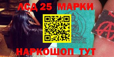 скорость Мариинск