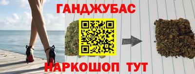 амфетамин Малоярославец