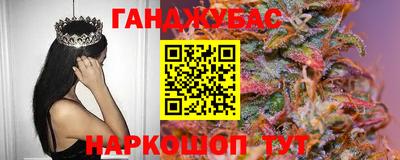скорость Мариинск