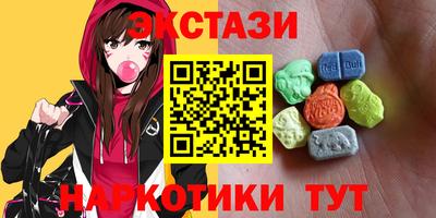скорость Мариинск