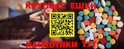 крисы Малгобек