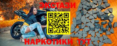 скорость Мариинск