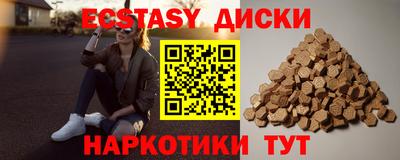 скорость Мариинск
