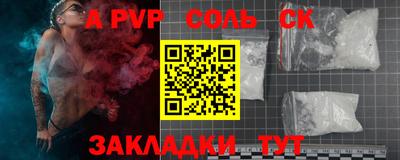 крисы Малгобек