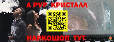 крисы Малгобек