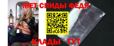 скорость Мариинск
