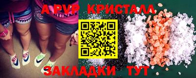 амфетамин Малоярославец