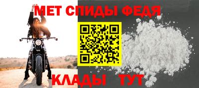 амфетамин Малоярославец