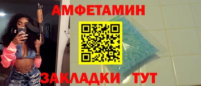 амфетамин Малоярославец