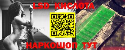 скорость Мариинск