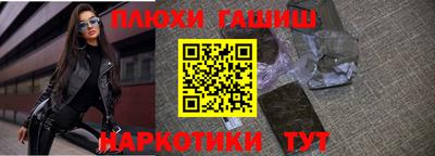 крисы Малгобек