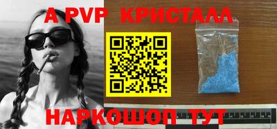 крисы Малгобек