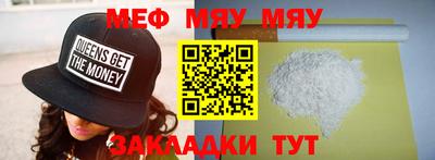 скорость Мариинск