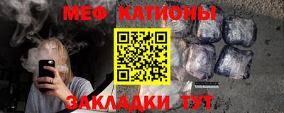 крисы Малгобек