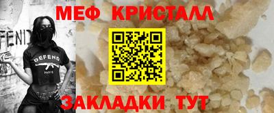 амфетамин Малоярославец