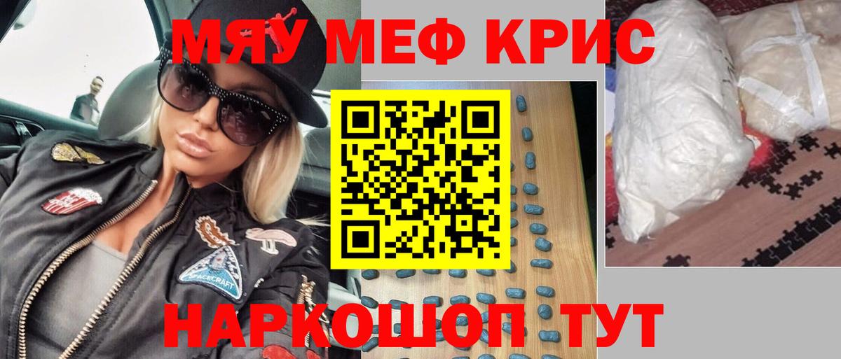 МЕФ VHQ  Вход с VPN  МЯУ-МЯУ  Холмск 