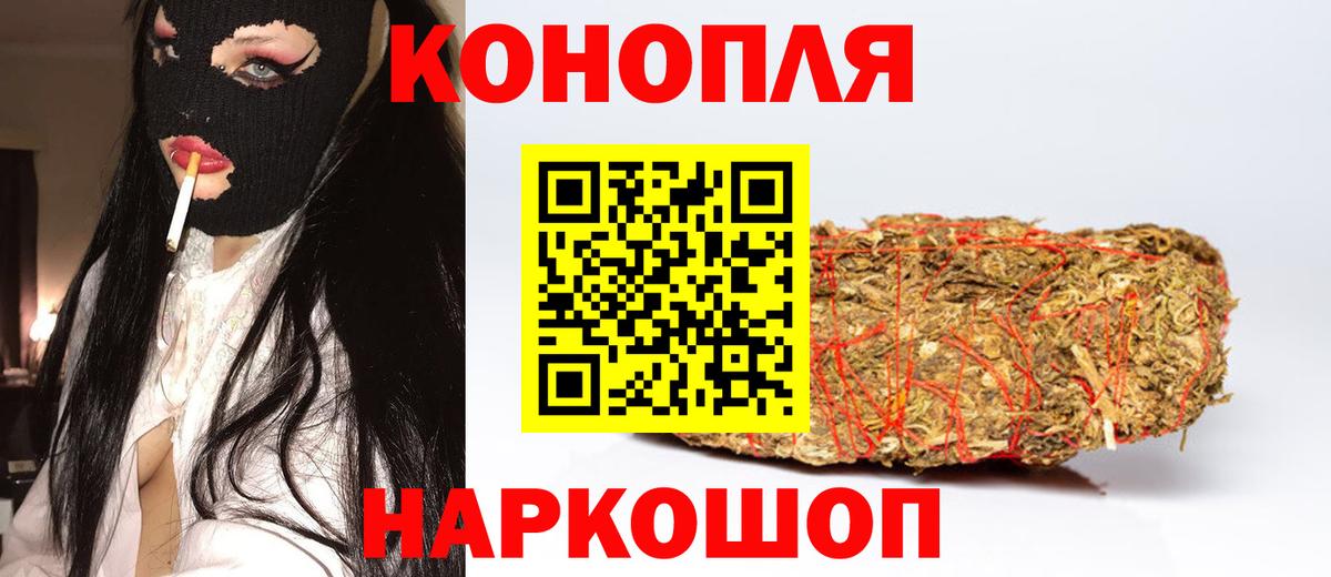 Конопля White Widow  Каннабис OG Kush  Вход с VPN  Холмск 